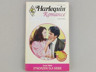 Книга, жанр - Роман, стан - Дуже гарний