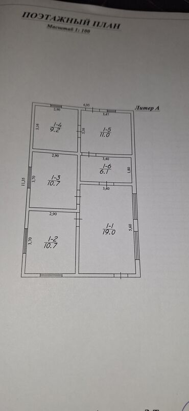 Продажа домов: Дом, 50 м², 3 комнаты, Собственник — 5