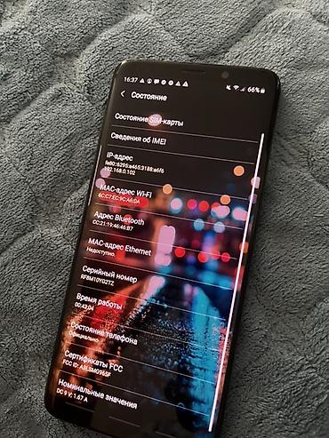 Samsung: Samsung Galaxy S9 Plus, Б/у, 64 ГБ, цвет - Черный, 2 SIM — 11