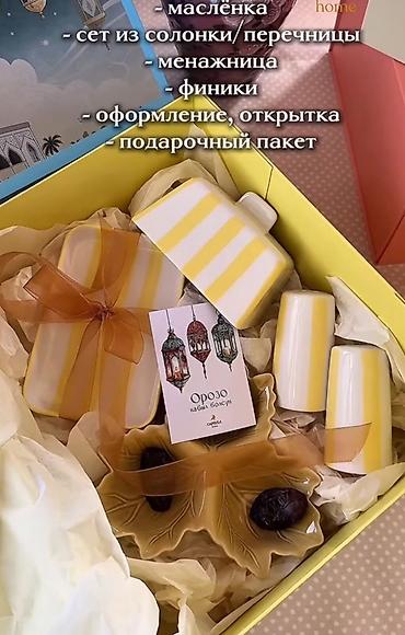 Кухонные наборы: Подарочный набор «Орозо / Ramadan Kareem» — сервировочный комплект в — 3