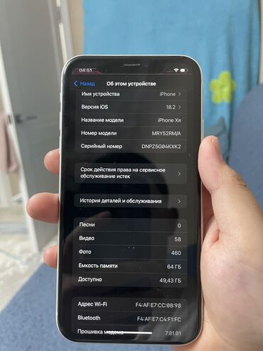 xr 256 гб: IPhone Xr, Б/у, 64 ГБ, Белый, 75 %