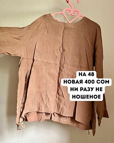 женские рубашки и блузки: Женская одежда
Новая,а также б/у в хорошем качестве! — 2