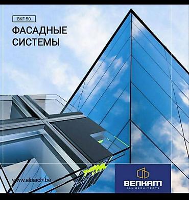 Пластиковые окна на заказ: Пластиковые ⚒️алюминиевые ⚒️okha н * • ⚙️бесплатный замер * 🔻гарантия — 3