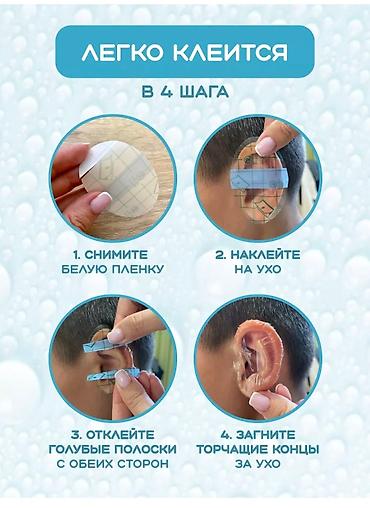 Спорт и отдых: Защита ушей от попадания воды. Для плавания и купания детям и — 2