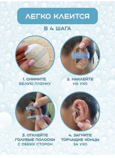 шлем для лыж: Защита ушей от попадания воды. Для плавания и купания детям и