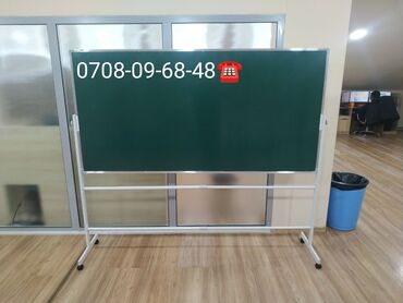 Канцтовары: Маркерные доски, Маркерная доска, Магнитная доска, меловая доска — 17