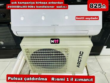 pioneer ses sistemi: Kondisioner Yeni, 85-90 kv. m, Split sistem, Kredit yoxdur
