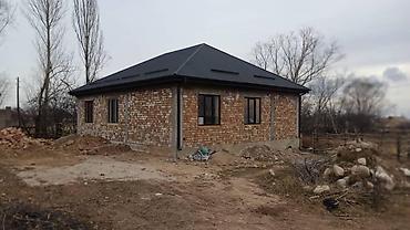 Продажа коттеджей и домов: Продажа коттеджей и домов — 8