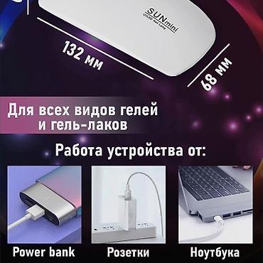 ногтевой набор: Набор для Маникюра по низкой цене! ✅ 💰 Цена -2000 сом ⚡️ Акция! — 3