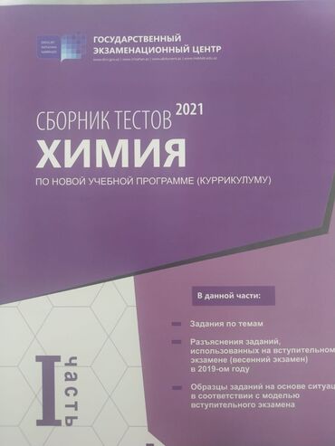 tqdk банк тестов русский язык ответы: Сборник тестов