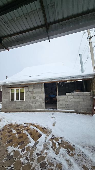 Продажа коттеджей и домов: 🏡 Продаю дом в Верхнем Арча-Бешике 📍 Локация:Верхний Арча-Бешик — 14