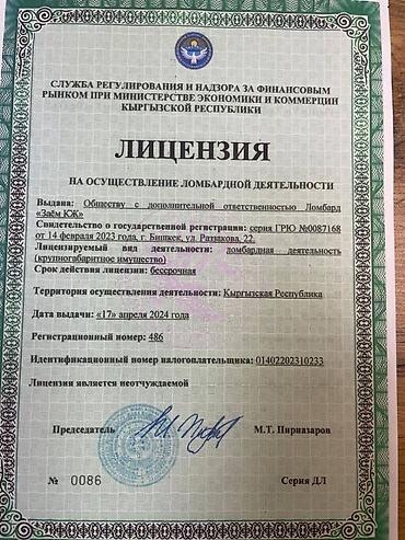 sprinter 2 2: Автоломбард | Займ | Без поручителей — 3
