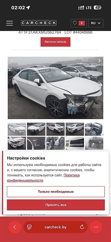 Toyota: Toyota Camry: 2021 г., 2.5 л, Вариатор, Гибрид, Седан — 7