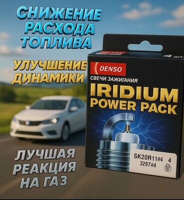 купить умные детские часы в бишкеке: Шамдар, Жаңы