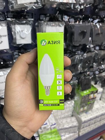 диод: Светодиодная лампа Азия LED bulb C37, 12W, цоколь E14 - Мощность: 12 — 1