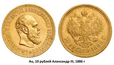 куда сдать старые монеты ссср: Куплю золотые монеты