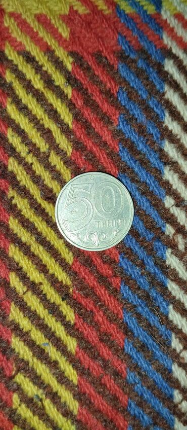 юбилейные 10 рублевые монеты: Отдам колиакцианеру монет