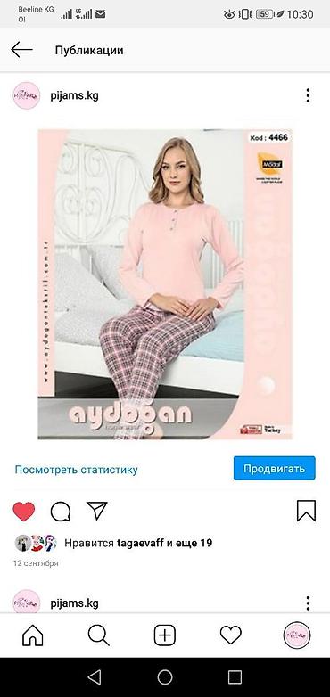 Домашние костюмы: Домашняя одежда Пижамы по дешевле Одежда для дома Удобные домашние — 30