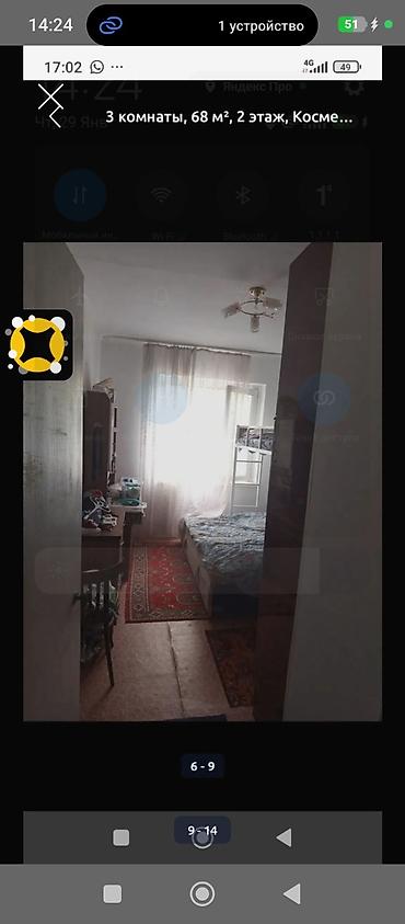 Продажа квартир: 3 комнаты, 68 м², 2 этаж, Косметический ремонт — 7