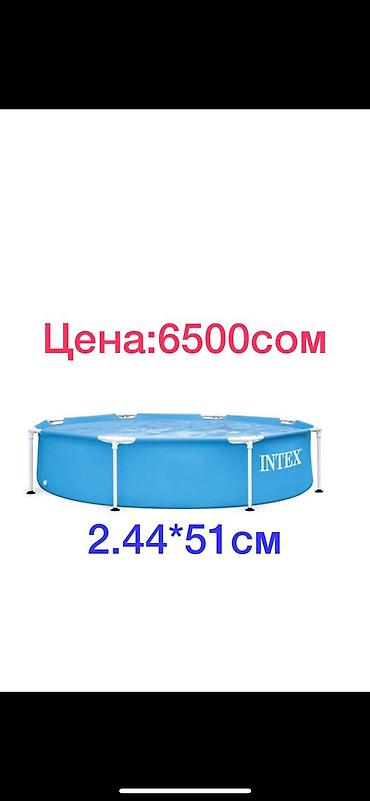 Бассейны: Бассейн Бассейн Бассейн Бассейн Бассейн Бассейн Бассейн Бассейн — 21