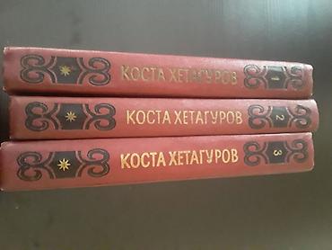 Новое на lalafo: Книги "Собрания сочинений". 1 штука-2 маната. Чтобы посмотреть все мои — 2