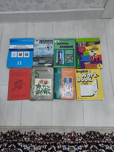 сказка: Книги и энциклопедия,сказки разные есть — 2