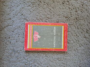 Knjige i stripovi: Prodaja knjiga,cena po dogovoru,javiti se za vise informacija na lalafo.rs — 12 Knjige i stripovi: Prodaja knjiga,cena po dogovoru,javiti se za vise informacija — 12