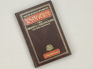 Книга, жанр - Навчальний, стан - Ідеальний