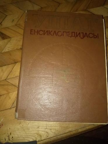 Digər kitablar və jurnallar: Каждая книга по 5 манат -da lalafo.az — 11 Digər kitablar və jurnallar: Каждая книга по 5 манат — 11