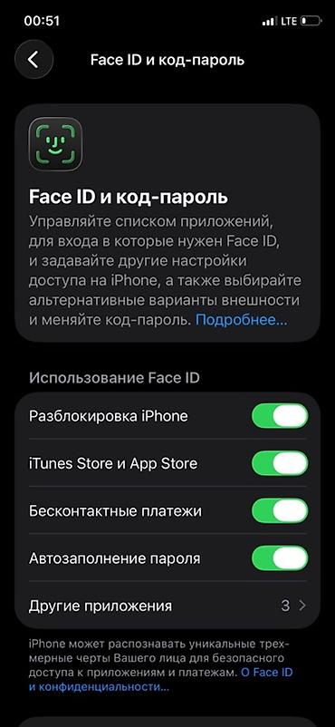 aplle 8: IPhone 11 Pro, 256 ГБ - Модель: iPhone 11 Pro (номер модели — 5