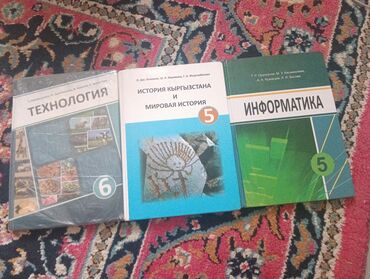 шайлушай из бумаги: По 100 сомов книга