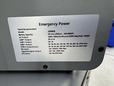 солнеч: Портативная электростанция Emergency Power G500DB Основные — 3