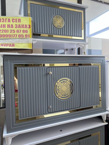 Сундуки: Сундуки — 4