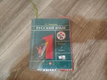 Китептер: Набор школьных учебников и пособий (начальная и средняя школа) — 6