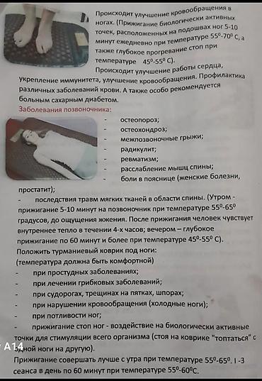 Аренда медицинских и массажных кабинетов: Сдаю в аренду и продаю оригинал корейский лечебный турманевый — 14
