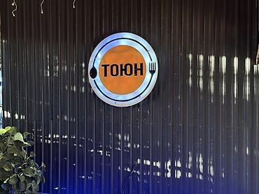 оплата еженедельно: Требуется Официант Оплата: Еженедельно — 2