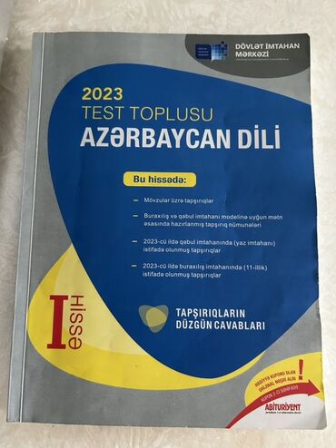 Тесты: Азербайджанский язык Тесты 11 класс, 1 часть, 2023 год