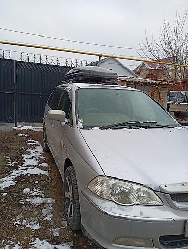 Honda: Honda Odyssey: 2001 г., 3 л, Автомат, Бензин, Универсал — 7