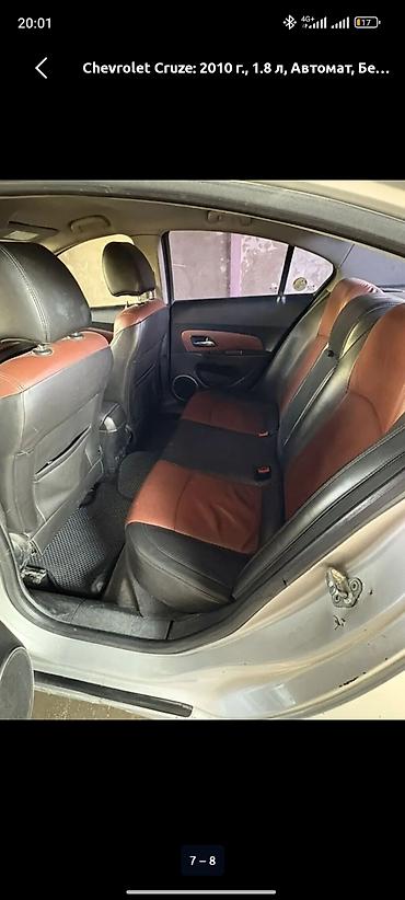 Cadillac: Chevrolet Cruze: 2010 г., 1.8 л, Автомат, Бензин, Седан — 3