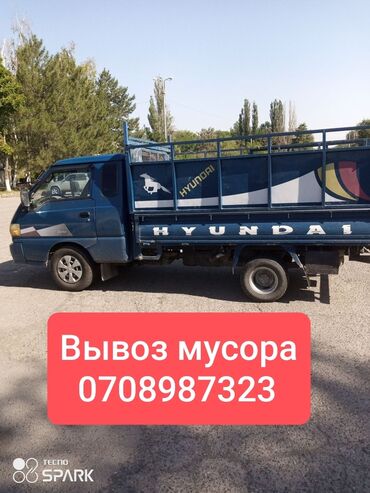 детские игровые автоматы бу: Портер такси вывоз мусора Портер такси Портер такси Портер такси