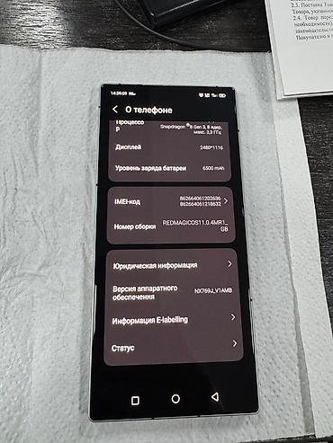 redmagic планшет: Redmi, Redmi K80 Ultra, Б/у, 512 ГБ, цвет - Серебристый — 3