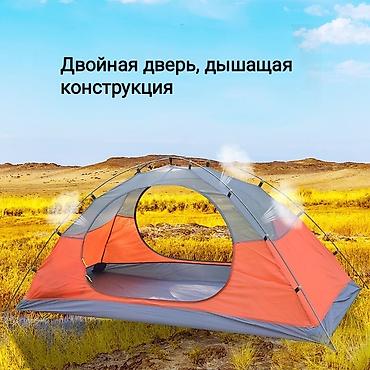 Палатки: Палатка двухслойная Desert Fox ⠀ Описание: Эта палатка обеспечивает — 4