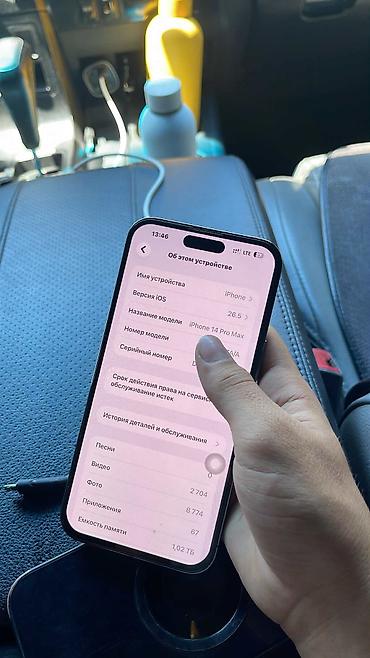доке кж ватсап номер: IPhone 14 Pro Max, 1ТБ, цвет Deep Purple в идеальном состоянии только — 5