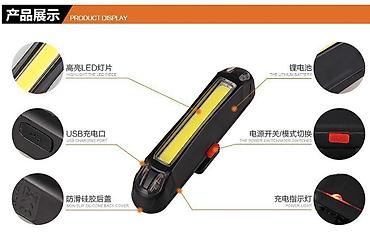 velosiped isiqlari: USB ilə şarj olunan velosiped arxa işığı - Yüksək parlaqlıqlı LED/COB — 4