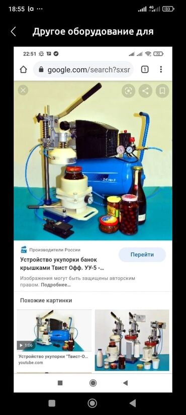 гриль аппарат бишкек: Россия, Новый