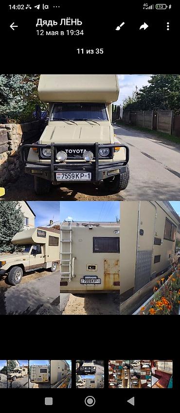 жили: Toyota Land Cruiser: 1986 г., Механика, Дизель — 8