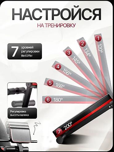 горизонт: Многофункциональная скамья ADKING/PUmper с партой Скотта - — 3