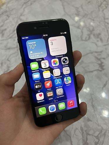 Apple iPhone: IPhone SE 2020, 64 ГБ, Черный, Чехол, 74 % — 4