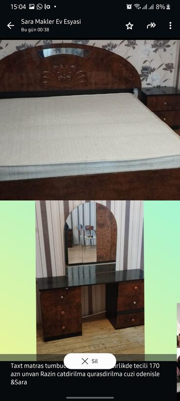 тумба для белья: Двуспальная кровать, Трюмо, Тумба