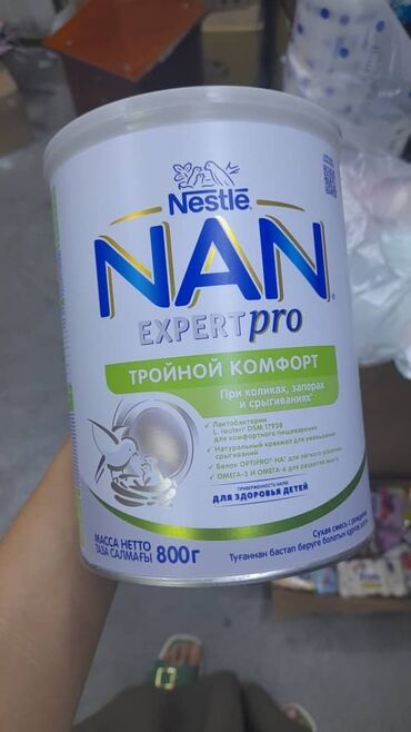 штаны для школы: Продаем смесь НАН тройной комфорт (не подошёл)